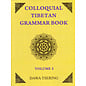 Dawa Tsering Colloquial Tibetan Grammar Book (3 Vols.), by Dawa Tsering