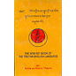 Dharma Computer Institute The New Key Book of the Tibetan English Language, by Acharya Tenzin Thayee