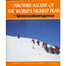 Foreign Language Press, Beijing Another Ascent of the World's Highest Peak Qomolangma