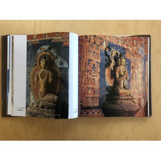 Chinese Architecture and Industry Press Architectural Ruins of the Guge Kingdom (1988)