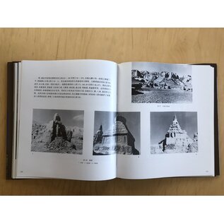 Chinese Architecture and Industry Press Architectural Ruins of the Guge Kingdom (1988)