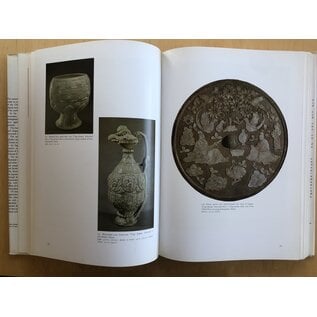 Kodansha International Arts of China: Neolithic Culture to the T'ang Dynasty, by Terukazu Akiyama, Kosei Ando ...