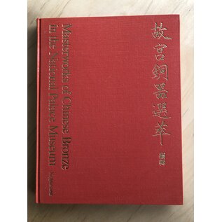 National Palace Museum Taipeh Masterworks of Chinese Bronze in the National Palace Museum, by Chiang Fu-tsung