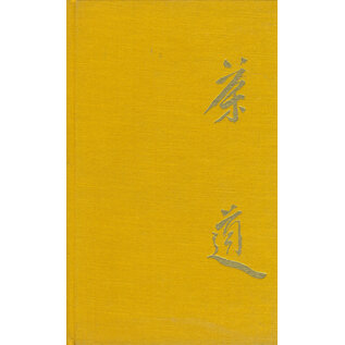 O.W. Barth Zen in der Kunst der Tee-Zeremonie, von Horst Hammitzsch