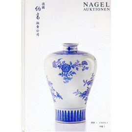 Nagel Auktionen, Stuttgart Nagel Auktionen: 40A  China I, Auktion November 2010