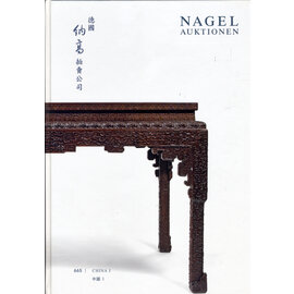 Nagel Auktionen, Stuttgart Nagel Auktionen: 665  China 1, Auktion Mai 2011