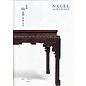 Nagel Auktionen, Stuttgart Nagel Auktionen: 665  China 1, Auktion Mai 2011