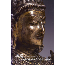 Seer Culture Art Co. Ltd. Ancient Buddhist Art:2009, by Seer Culture Art Co. Ltd.