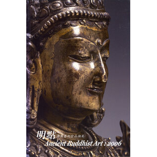 Seer Culture Art Co. Ltd. Ancient Buddhist Art:2009, by Seer Culture Art Co. Ltd.