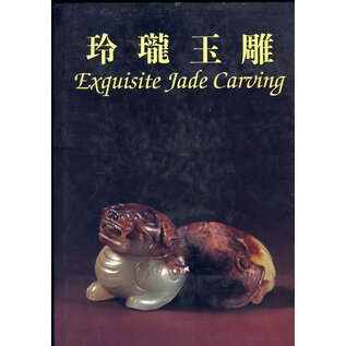 The University of Hong Kong Exquisite Jade Carving: Figures Aminals Ornaments (Honk Kong)