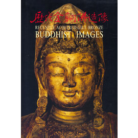 National Palace Museum Taipei Recently acquired gilt-bronze Buddhist Images, by National Palace Museum Taipei