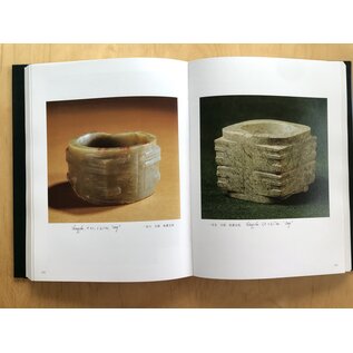 Hebey Fine Arts Publisher Complete Collection of Chinese Jade (6 vols), ed. by Mou Yongkang