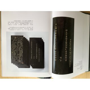 The Complete Collection of Treasures of the Palace Museum: Jadeware 1-3 (complete!)