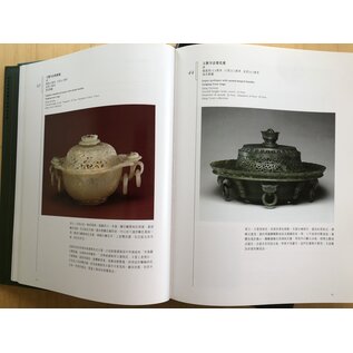 The Complete Collection of Treasures of the Palace Museum: Jadeware 1-3 (complete!)