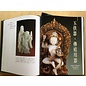 The Complete Collection of Treasures of the Palace Museum: Jadeware 1-3 (complete!)