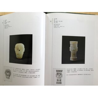 The Complete Collection of Treasures of the Palace Museum: Jadeware 1-3 (complete!)
