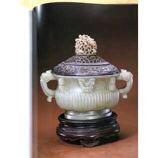 The Complete Collection of Treasures of the Palace Museum: Jadeware 1-3 (complete!)