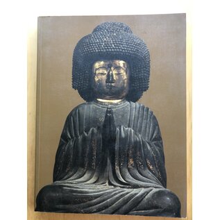 Japan Society New York Enlightenment Embodied: The Art of the Japanese Sculptor (7th to 14th centuries), by Washizuka Hiromitso, Roger Goepper ...