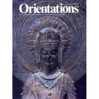 Orientations Orientations: October 1997: Miho Museum