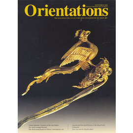 Orientations Orientations: Sept 2006: Gilded Splendor -  Treasures of the Liao Empire