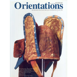 Orientations Orientations: Sept 2007: The Shi Wang Ding - A Western Zhou Vessel