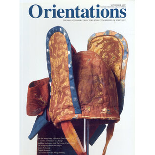 Orientations Orientations: Sept 2007: The Shi Wang Ding - A Western Zhou Vessel