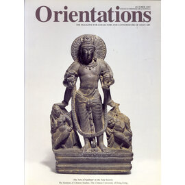 Orientations Orientations: Oct 2007: The Arts of Kashmir at the Asia Society