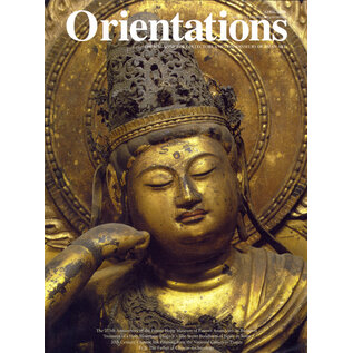 Orientations Orientations: April 2008: The 175th Anniversary of the Ferenc Hopp Museum