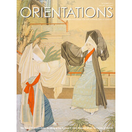 Orientations Orientations: Oct 2011: The David A. Cofrin Art Wing at the Samuel P. Harn Museum