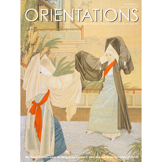 Orientations Orientations: Oct 2011: The David A. Cofrin Art Wing at the Samuel P. Harn Museum