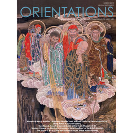 Orientations Orientations: March 2012: Masters of Mercy: Buddha's Amazing Disciples and Hokusai: