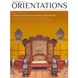 Orientations Orientations: May 2014:  The Forbidden City - Inside the Court of Chinas Emperors