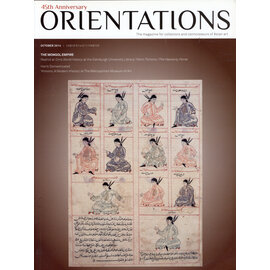 Orientations Orientations: Oct 2014: The Mongol Empire