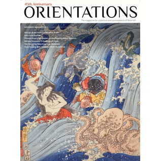 Orientations Orientations: Noc/Dec 2014:  Shunga at the Honolulu Museum of Art