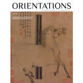 Orientations Orientations: March 2015: The Metropolitan Museum of Art