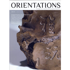 Orientations Orientations: June 2016: Namgyal Monastery Part 2, Books and Stupas