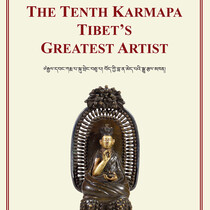 Garuda Verlag The Tenth Karmapa: Tibet's Greatest Artist, by Ulrich von Schroeder