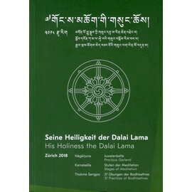 Dalai Lama in Zurich 2016: Texts for the teachings (Tibetan+ English)