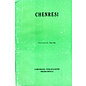 Narthang Publications, Dharamsala Chenresi, par Parmananda Sharma