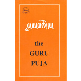LTWA The Guru Puja, and: The Hundreds of Deities of the Land of Joy