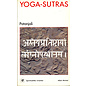 Editions Albin Michel Paris Yoga-Sutras, Patanjali (french edition)