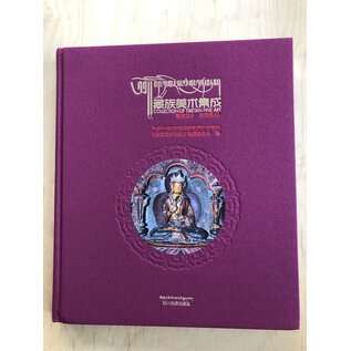 Sichuan Nationalities Publishing House Collection of Tibetan Fine Art (33): Sculpture Art - Clay Sculpture