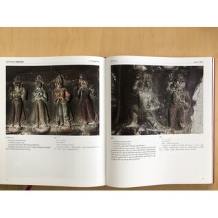 Sichuan Nationalities Publishing House Collection of Tibetan Fine Art (33): Sculpture Art - Clay Sculpture