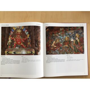 Sichuan Nationalities Publishing House Collection of Tibetan Fine Art (33): Sculpture Art - Clay Sculpture