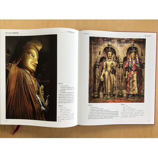 Sichuan Nationalities Publishing House Collection of Tibetan Fine Art (33): Sculpture Art - Clay Sculpture