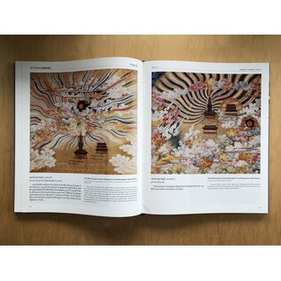 Sichuan Nationalities Publishing House Collection of Tibetan Fine Art (40): Painting Art: Thangka Volume 1