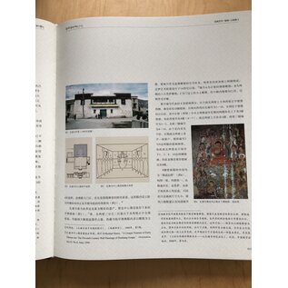 Sichuan Nationalities Publishing House Collection of Tibetan Fine Art (29): Painting Art: Fresco, Shannan Volume 2