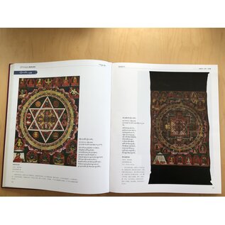 Sichuan Nationalities Publishing House Collection of Tibetan Fine Art (28): Thangka Gansu