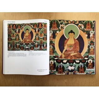 Sichuan Nationalities Publishing House Collection of Tibetan Fine Art (35): Painting Art: Fresco, Qinghai V 3
