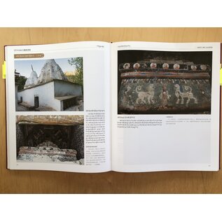 Sichuan Nationalities Publishing House Collection of Tibetan Fine Art (30): Painting Art: Fresco, Ladakh and Other Region
